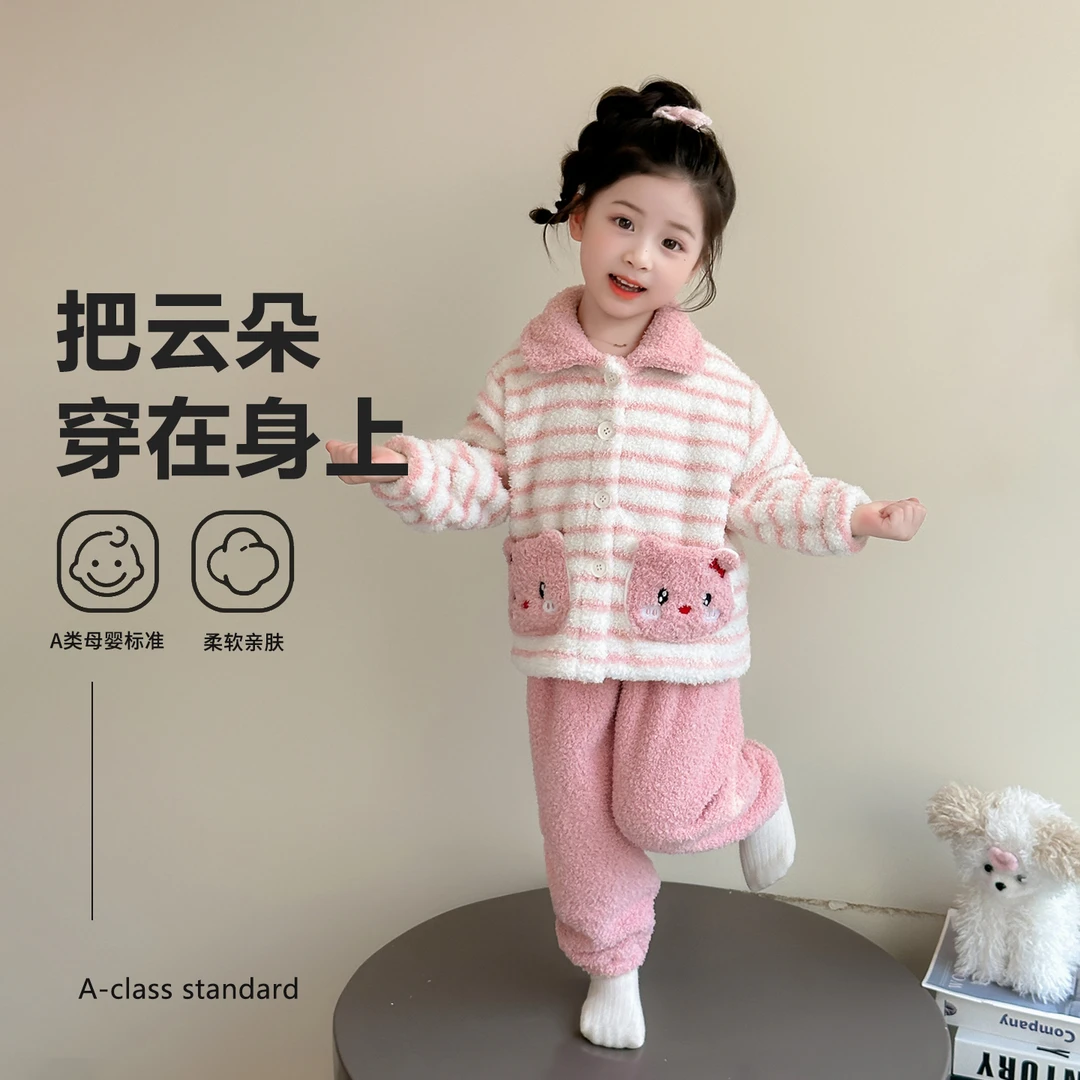 儿童睡衣女童秋冬款珊瑚绒1-3岁女宝宝套装3-6岁女孩法兰绒家居服