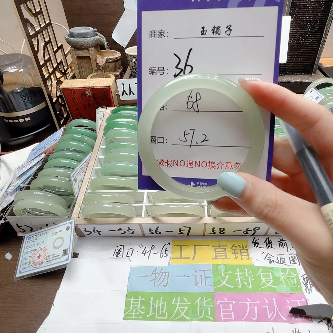 未镶嵌石英质玉发饰36