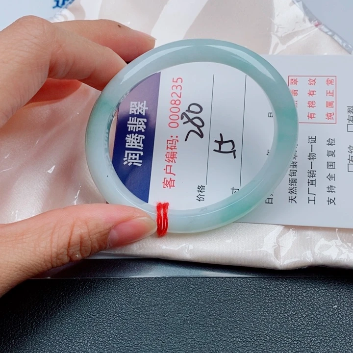 翡翠未镶嵌手镯天然缅甸A货翡翠手镯
