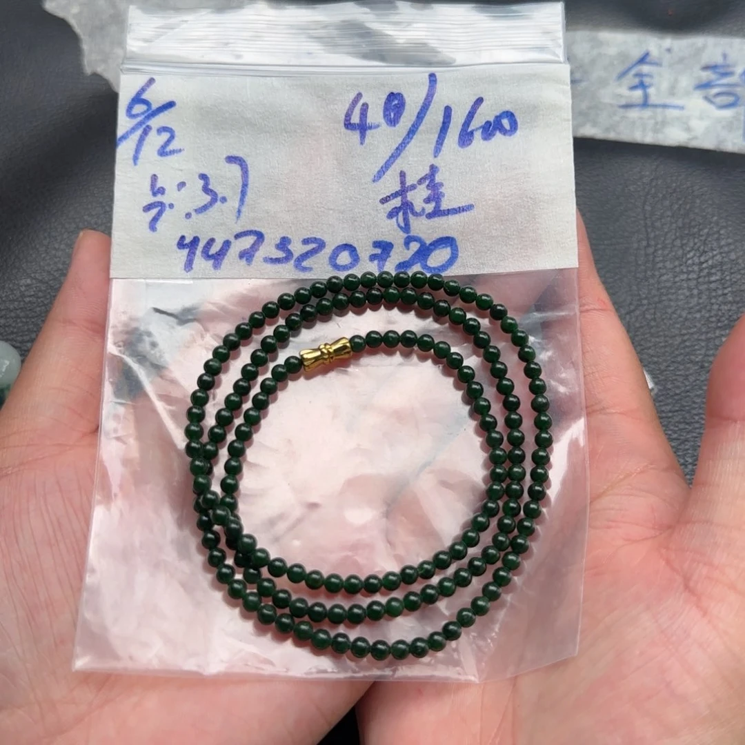 定制翡翠未镶嵌桂