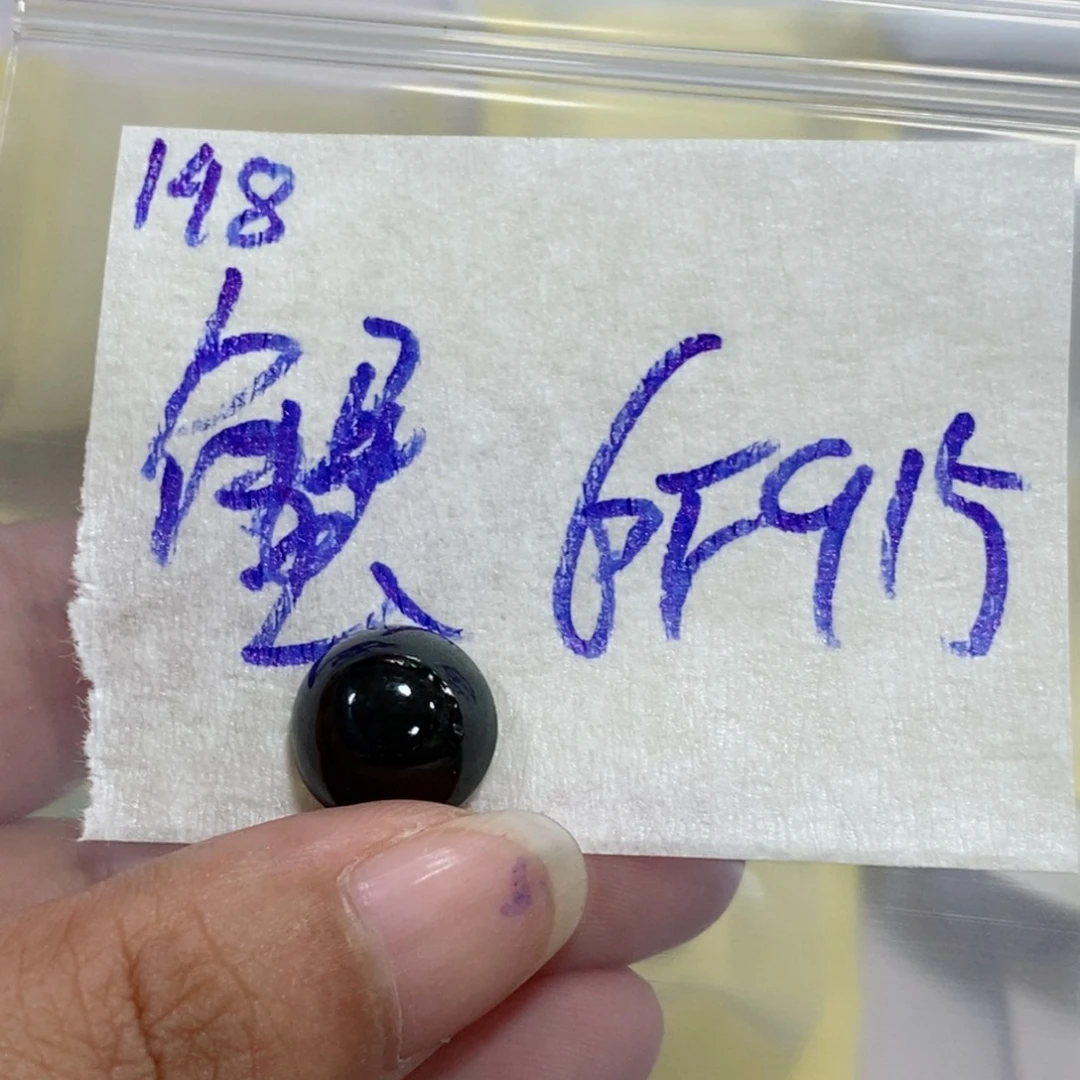 蟹***包未镶嵌定制翡翠不