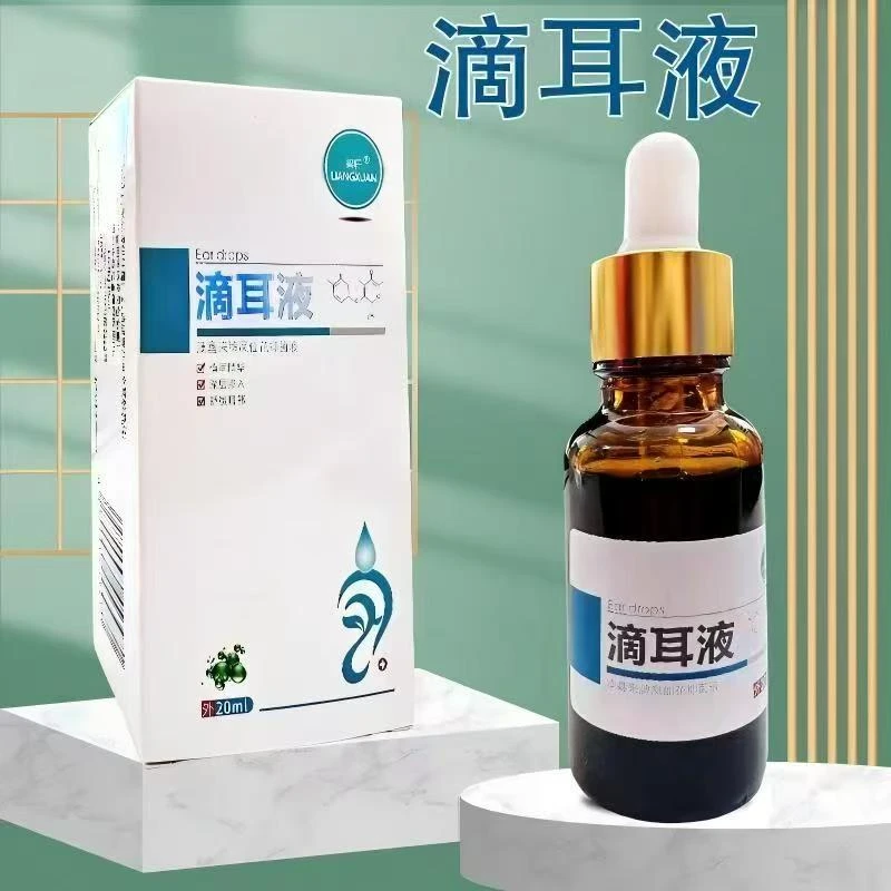 【志龙补贴】澳鑫来牌凤仙花抑菌滴耳液