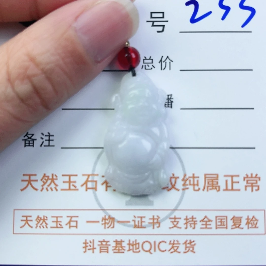 翡翠颈饰未镶嵌财神爷