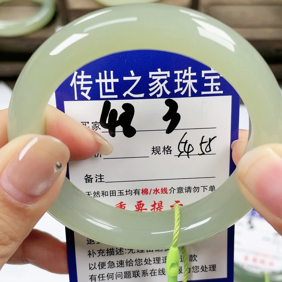 【闪购商品】未镶嵌手镯和田玉
