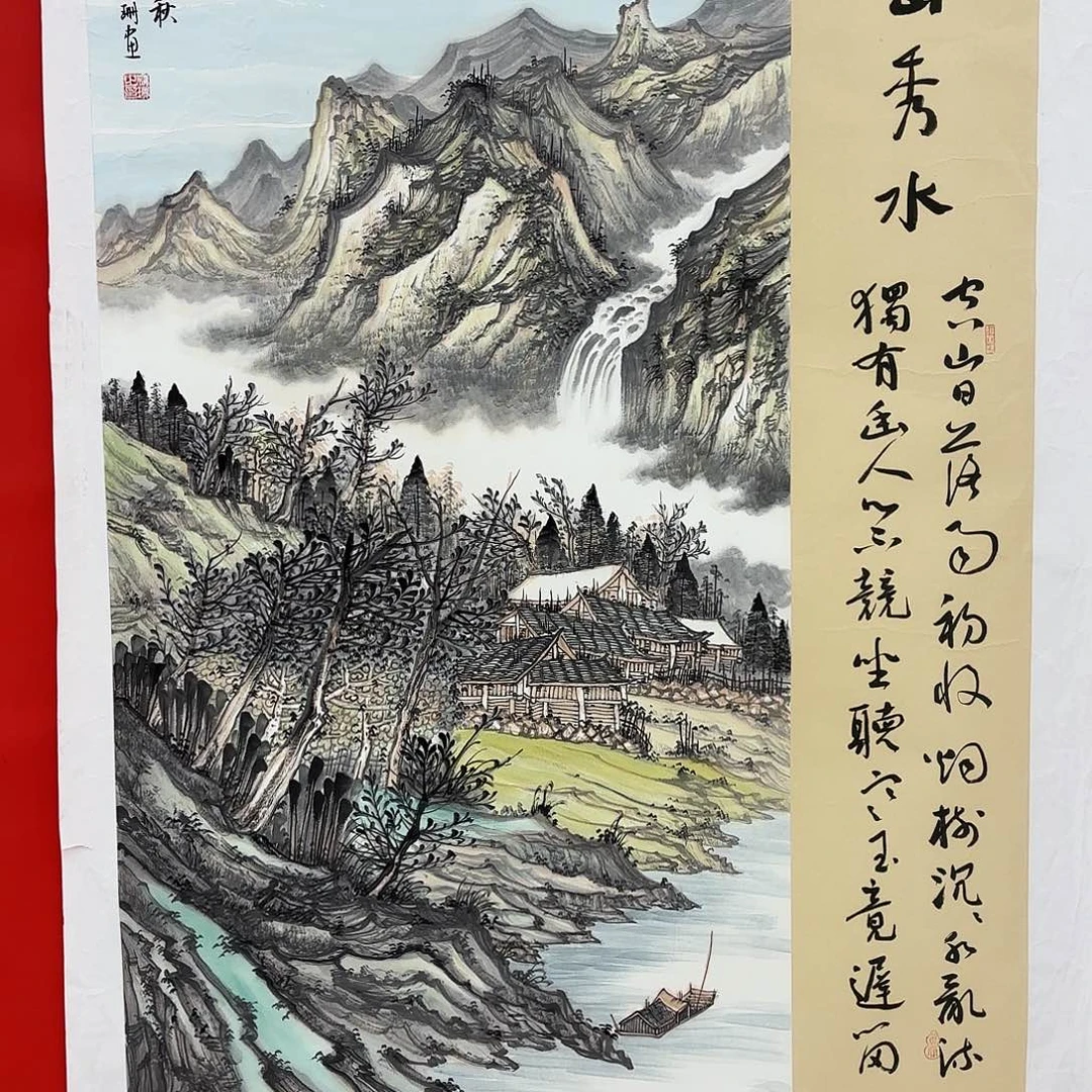 国画苏姗先生精品系列