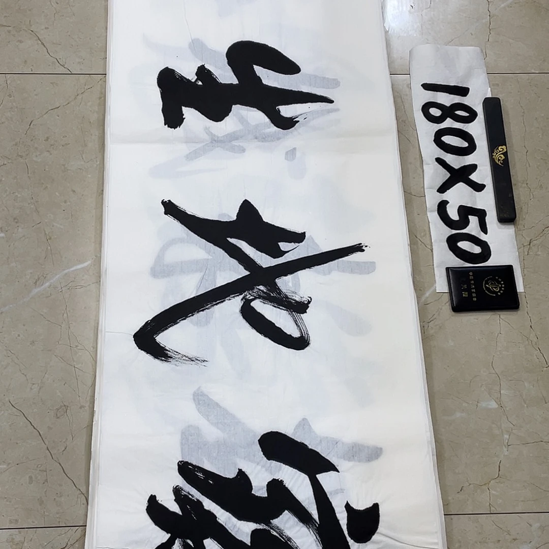书法Lvqinzhenshufa