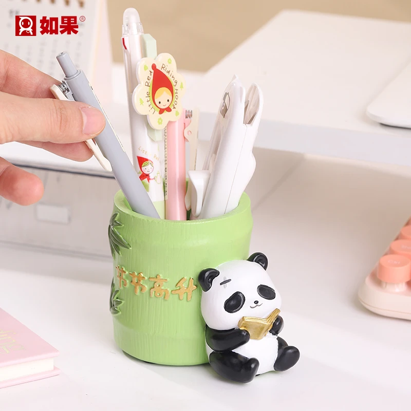 ROOGO/如果高档熊猫学生笔筒装饰摆设收纳盒摆件创意可爱桌面摆件