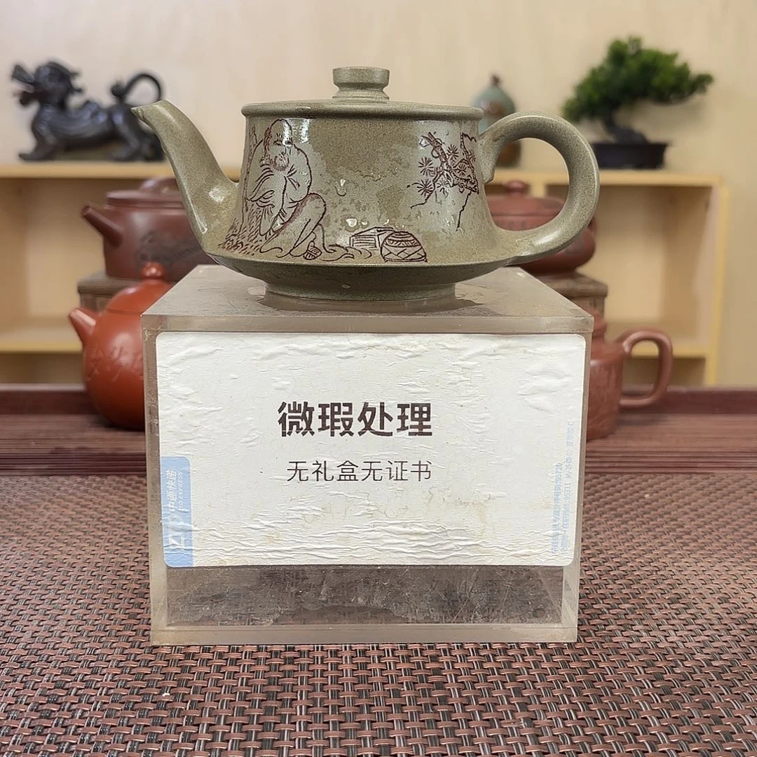 大***顶茶壶紫砂^_^微笑处理