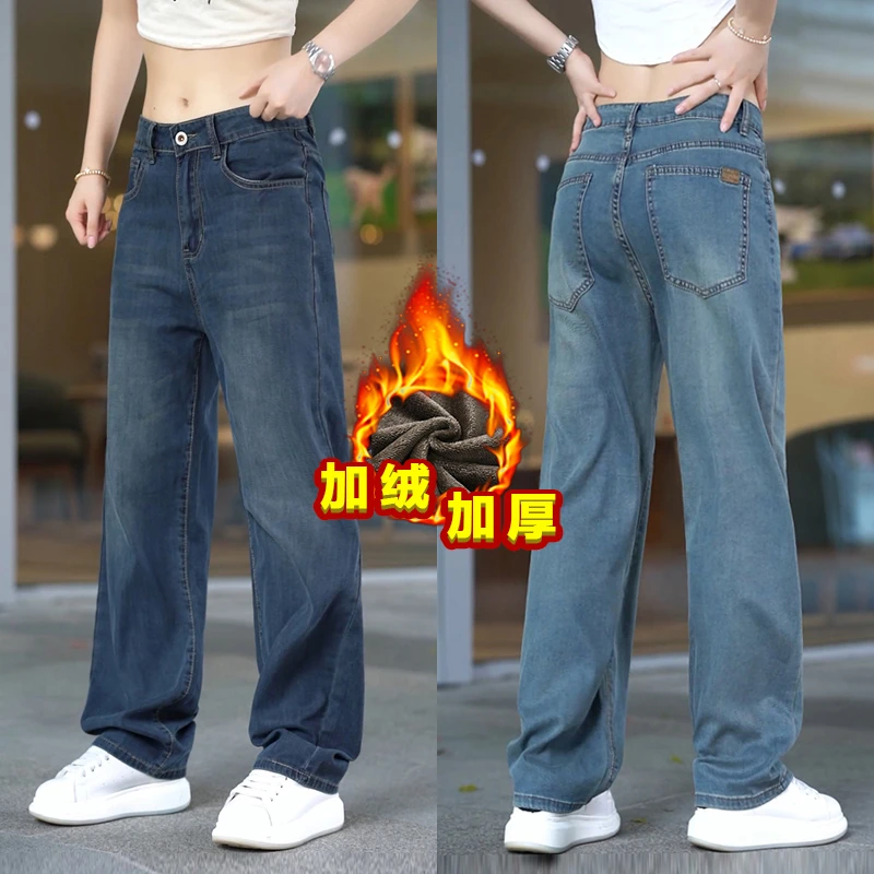 美式宽松牛仔裤男款潮流百搭宽松阔腿裤男装天丝个性垂感休闲裤子