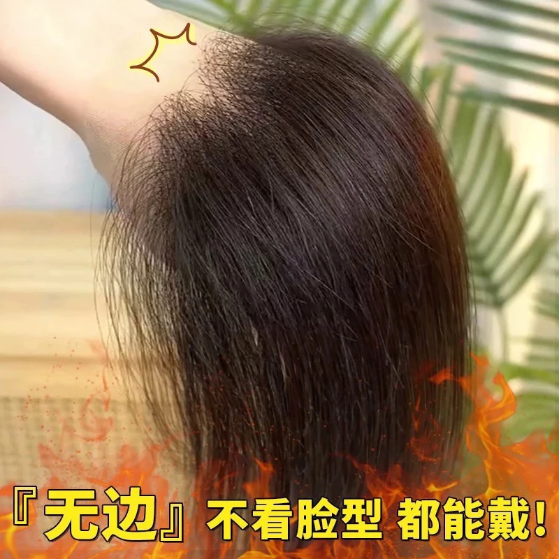 超薄森林呼吸网全手织前额隐形，全真发补发片遮盖白发