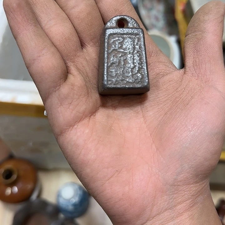 常**。一物一图，看好在拍