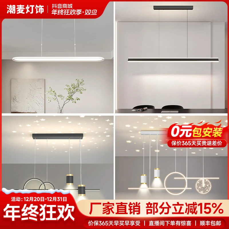 北欧现代简约星空顶餐厅吊灯led轻奢风个性温馨浪漫吧台灯合集具