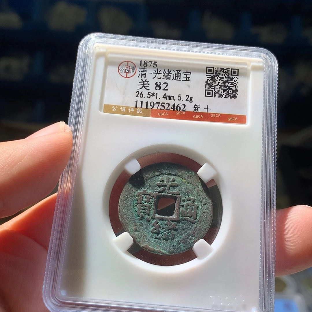 金属QY。钱钱钱钱钱2462