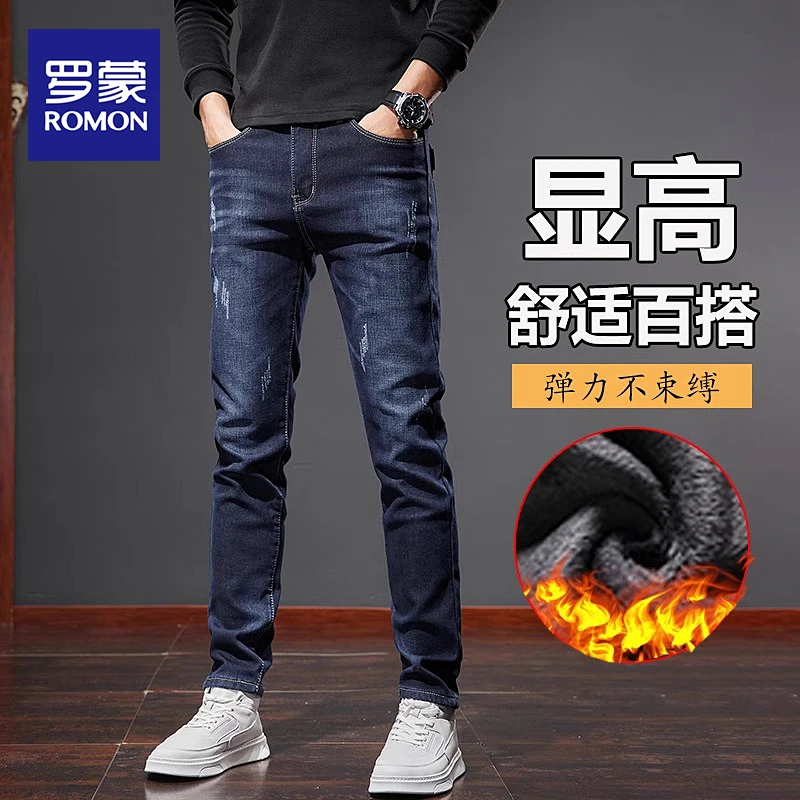 罗蒙秋冬款牛仔裤男士修身直筒弹力2025冬季新款加绒加厚裤子男款