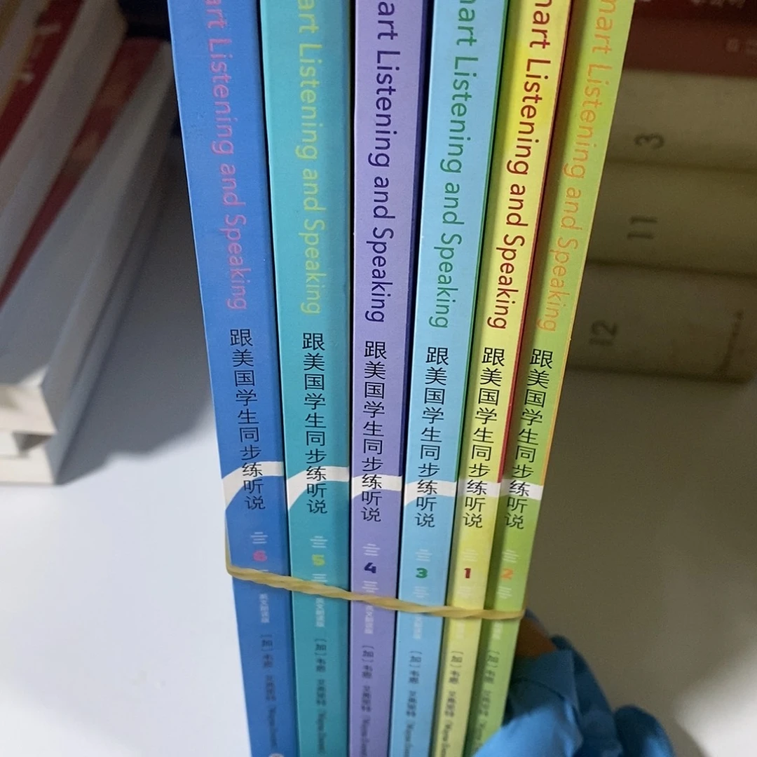 跟，，学生同步练听说