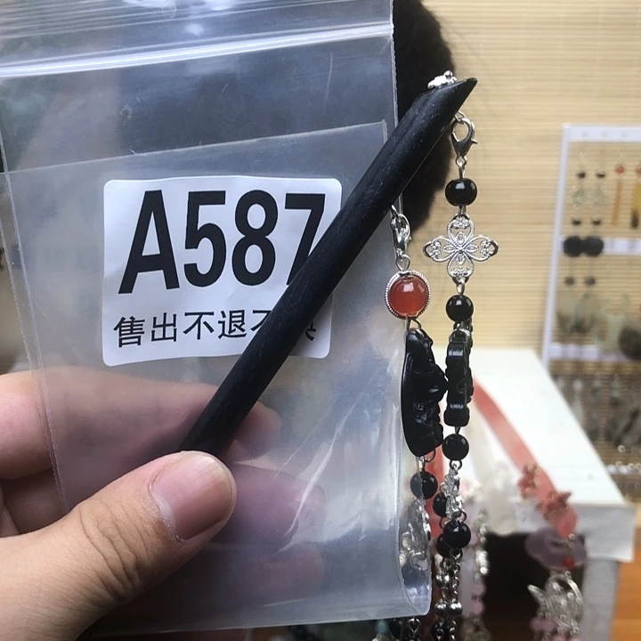 蛇纹石玉未镶嵌发簪