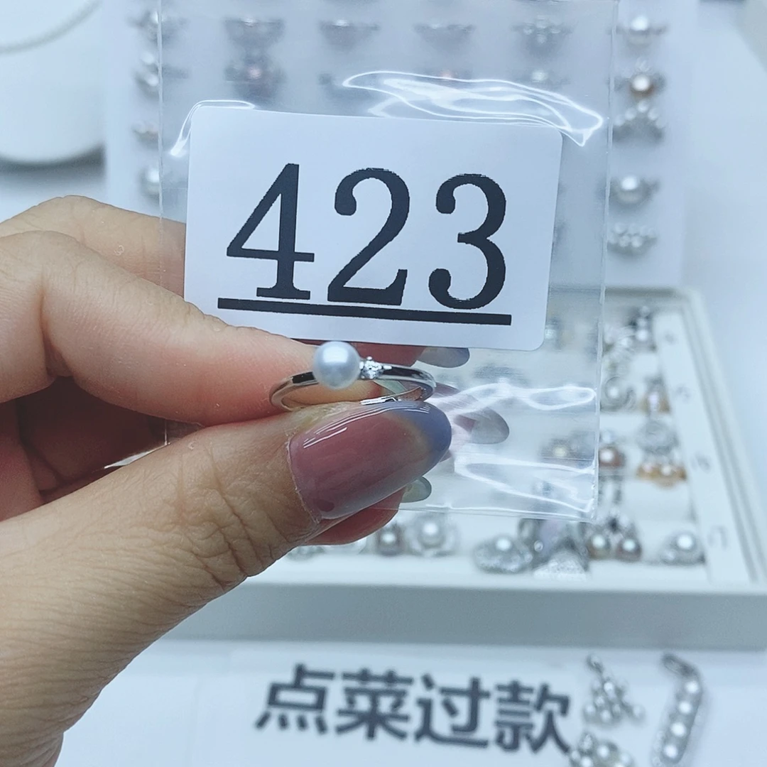 快***生淡水珍珠珠宝奇石银S925镶嵌423
