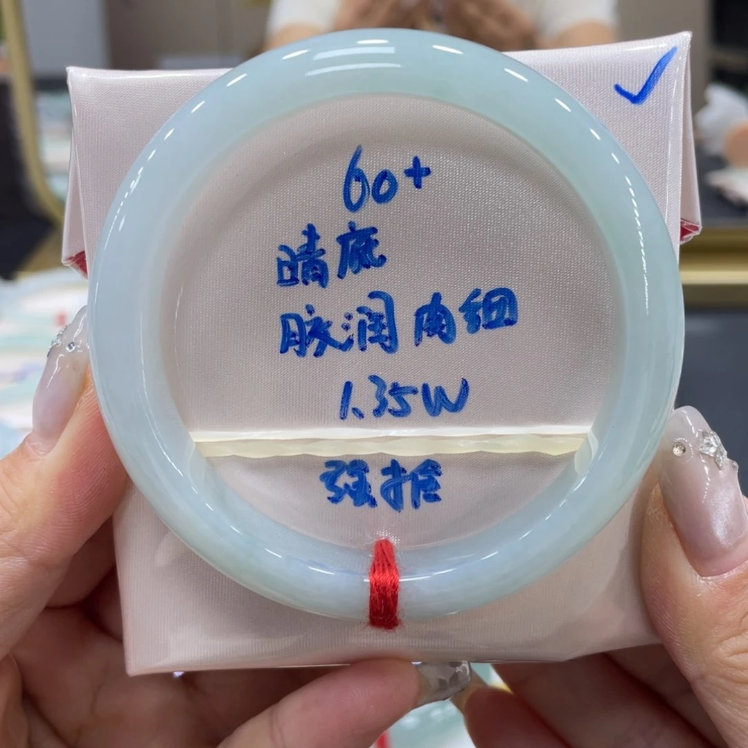 未镶嵌手镯翡翠翡翠