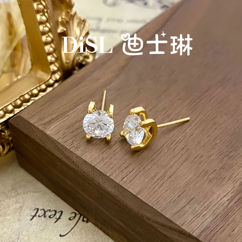 铜合金耳饰 法★【四爪】超闪轻奢小众气质耳环高级感个性精致耳钉
