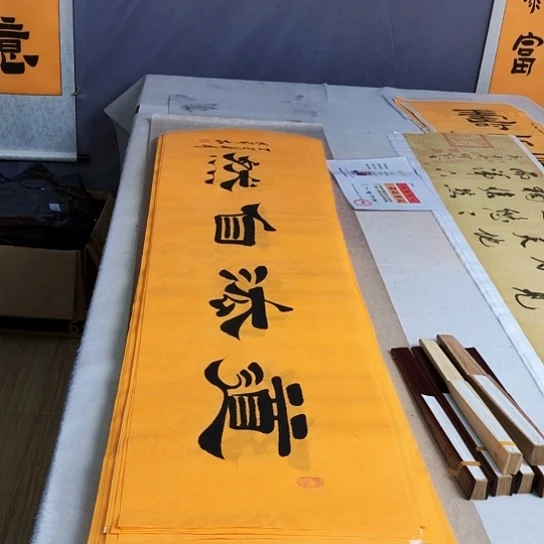 书法满5幅免费赠送一把扇子