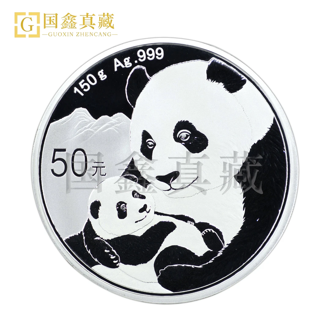 2019年150克熊猫银币 带证盒 纯银999银猫 投资熊猫纪念币 熊猫币