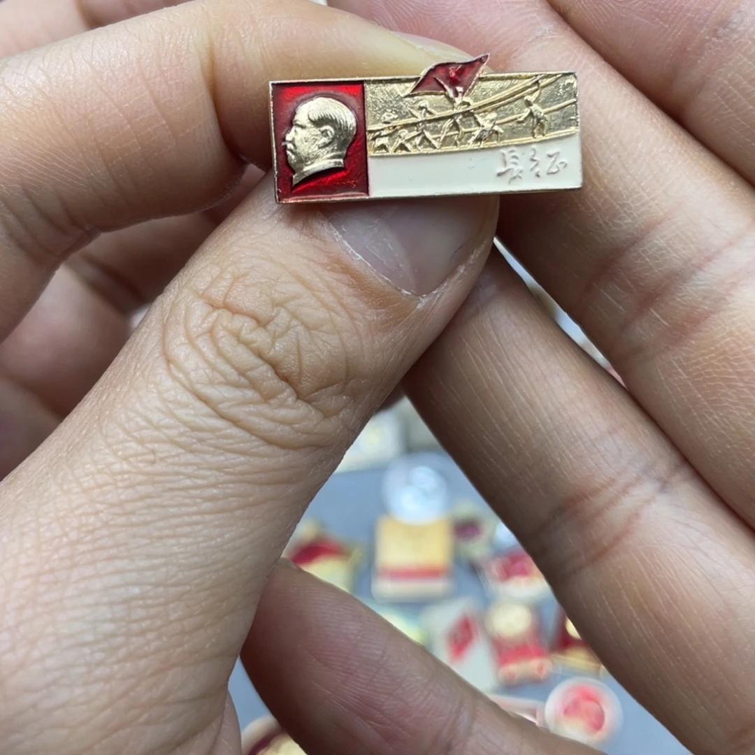 铝红色收藏精品小章