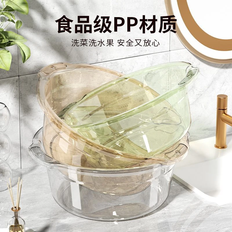学生宿舍透明双耳脸盆可爱家用大号加厚洗脸盆洗菜洗脚盆耐用耐摔
