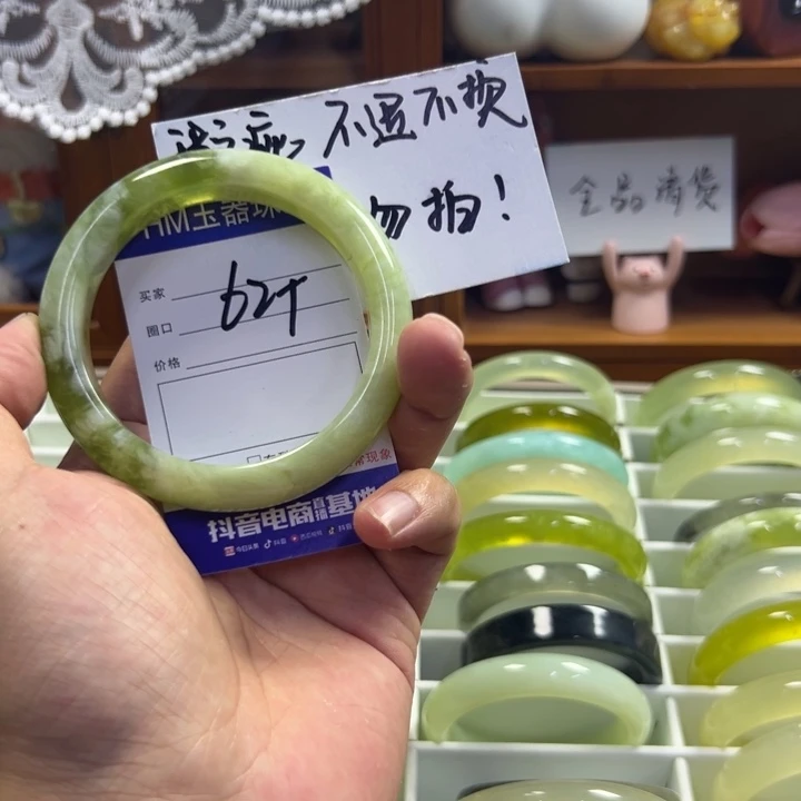 蛇纹石玉未镶嵌手镯414