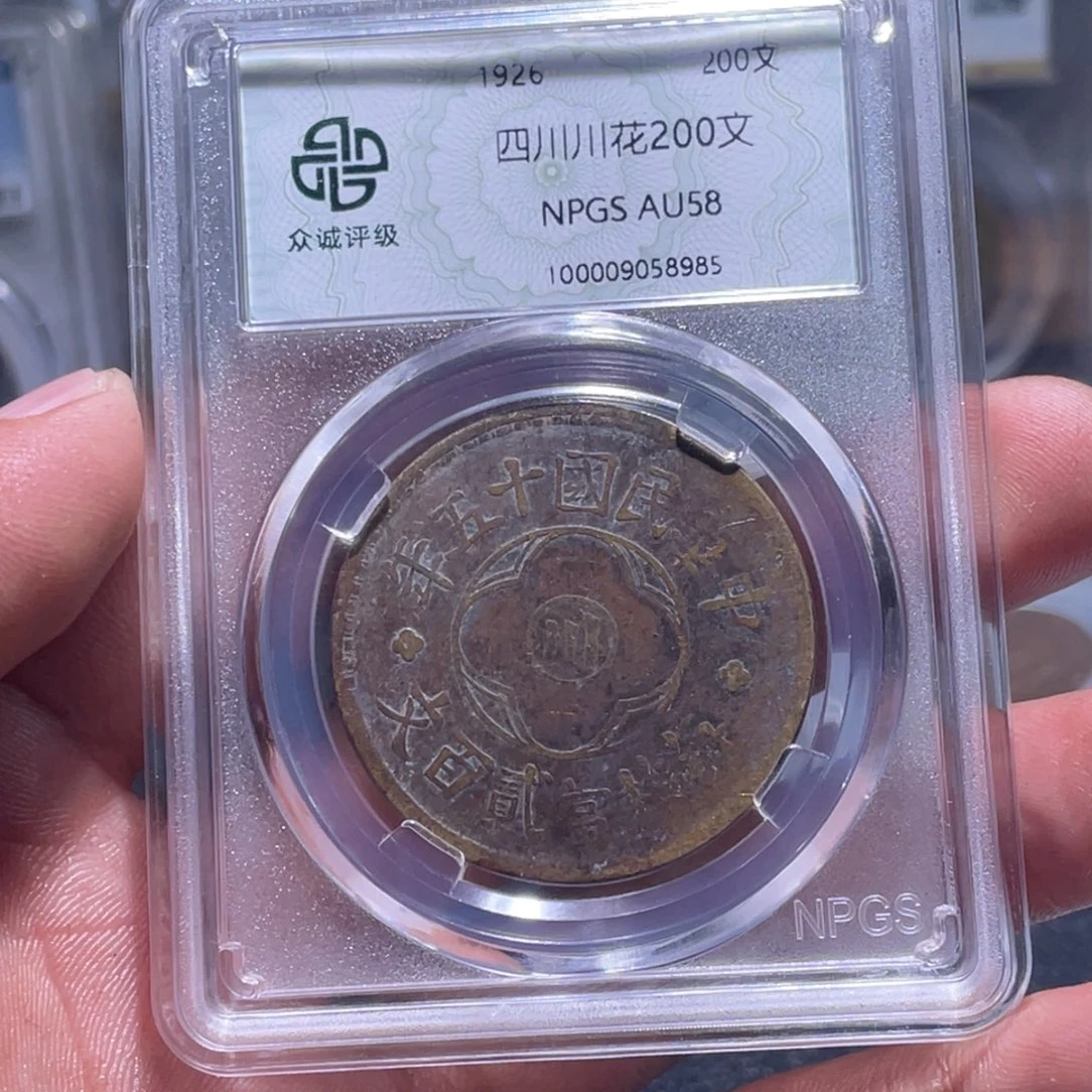 金属江南收藏江南喜8985