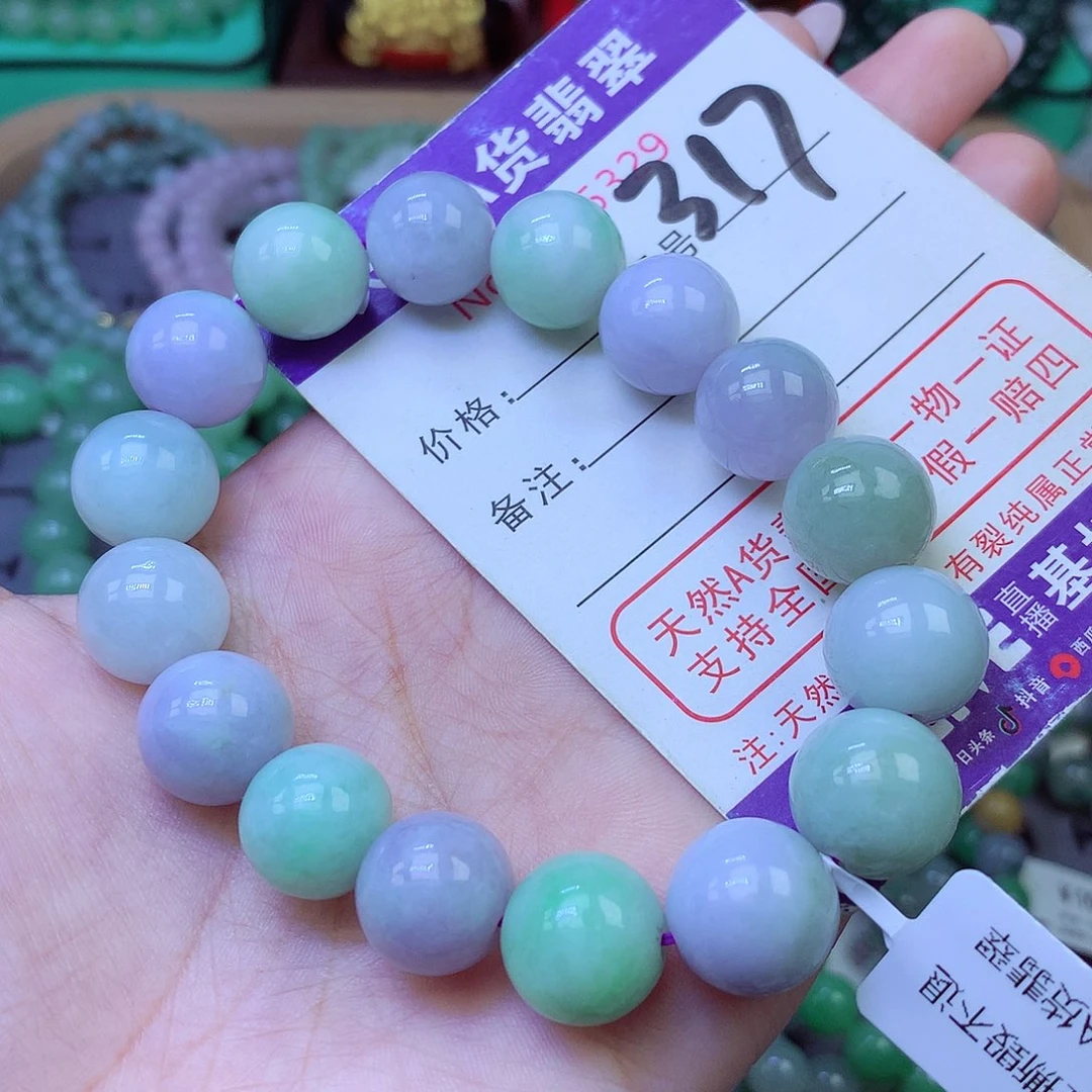 未镶嵌手链翡翠13+