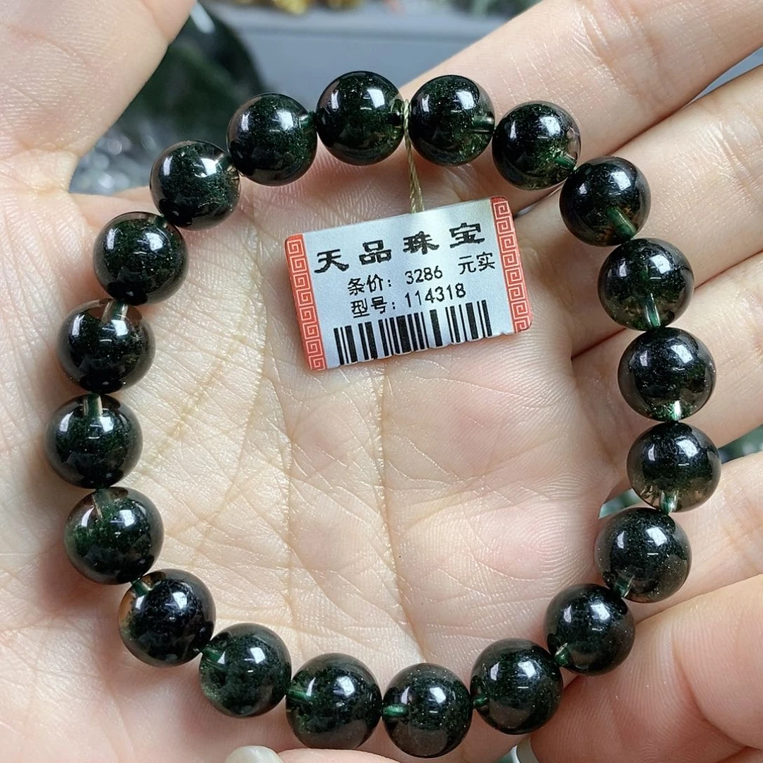 手链未镶嵌水晶绿幽灵114318