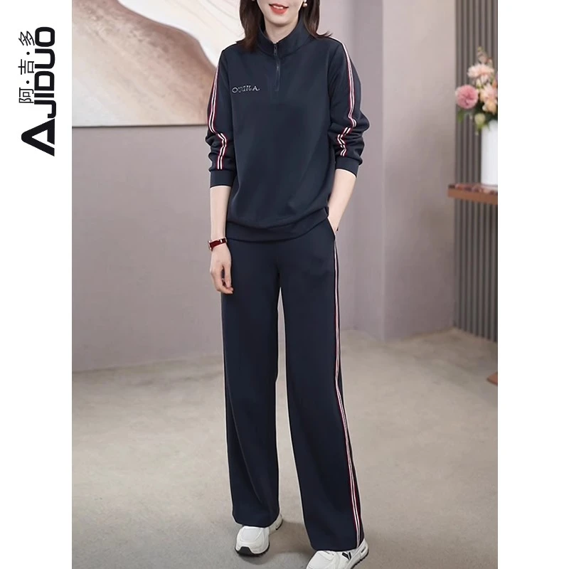 A21097阿吉多时尚休闲气质套装春秋新款百搭长袖卫衣+裤子两件套