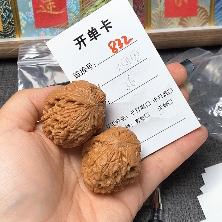 文玩核桃把件832哈哈哈