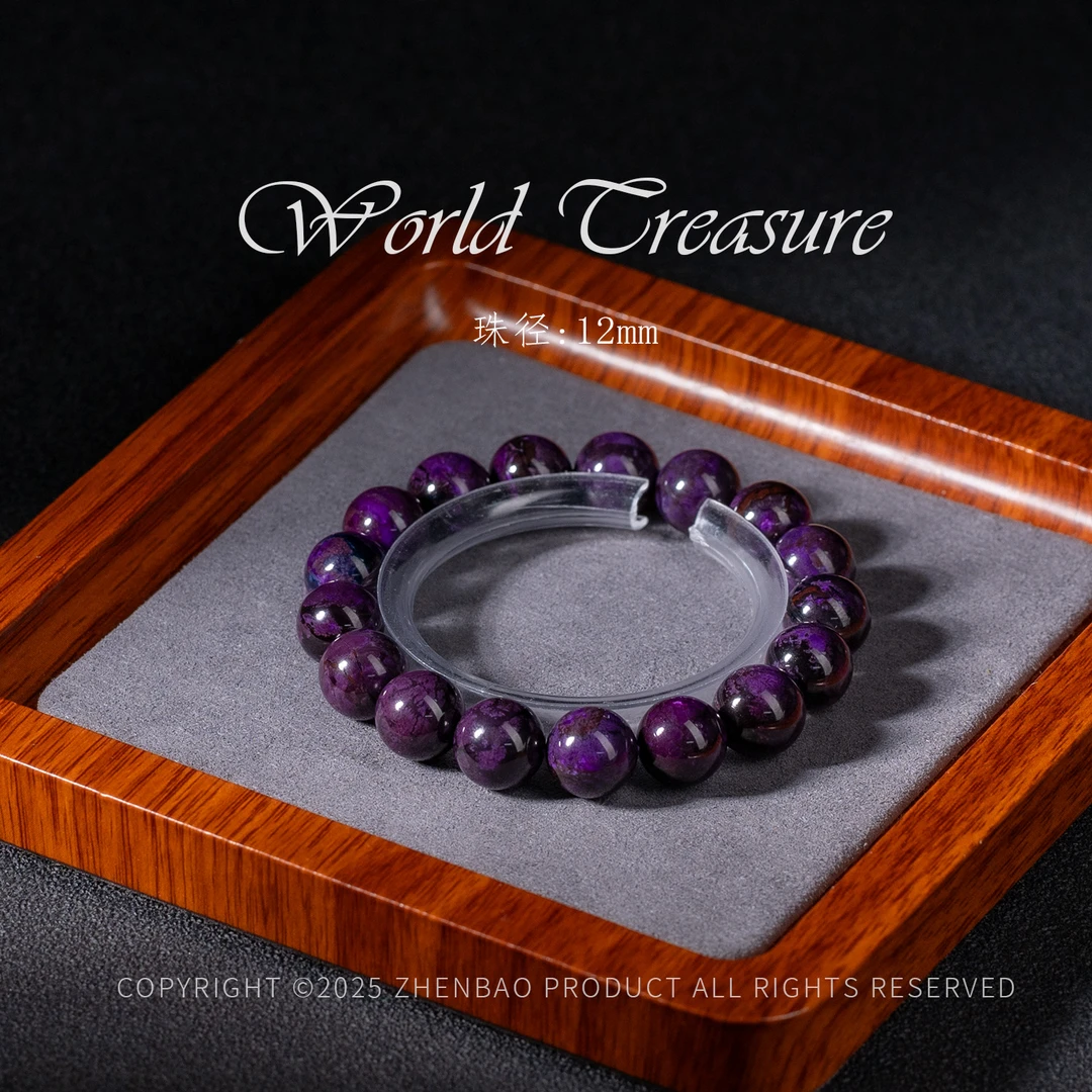 丨高段位老油紫南非舒俱来手串/多样性发/P12004/4