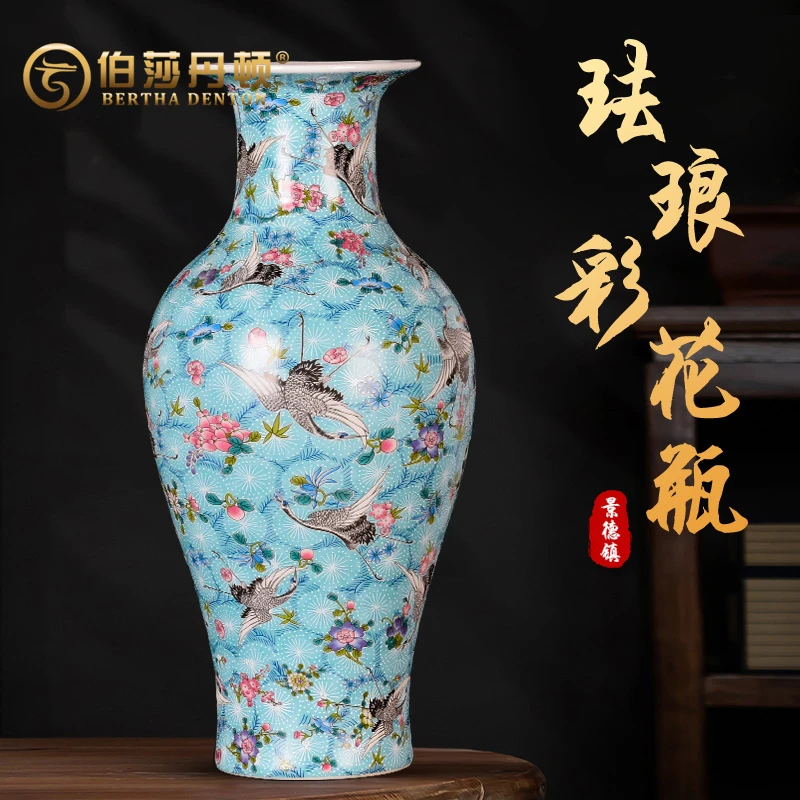 景德镇陶瓷器工艺品摆件仿古珐琅彩新中式客厅玄关博古架摆件