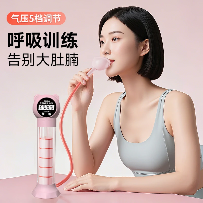计数呼吸哑铃可调节锻炼肺活量提升核心力量练腹肌马甲线训练器