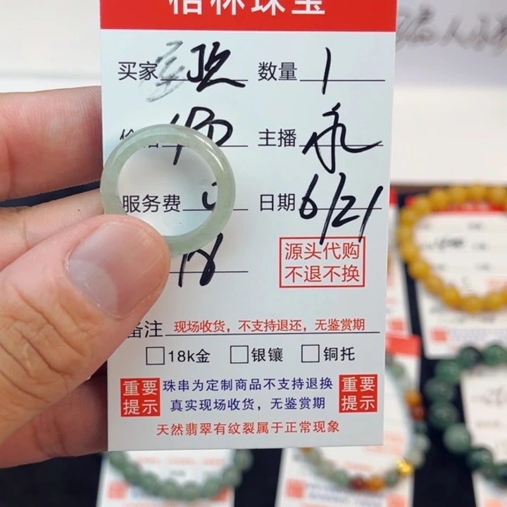 未镶嵌手链翡翠屋*拍一发一