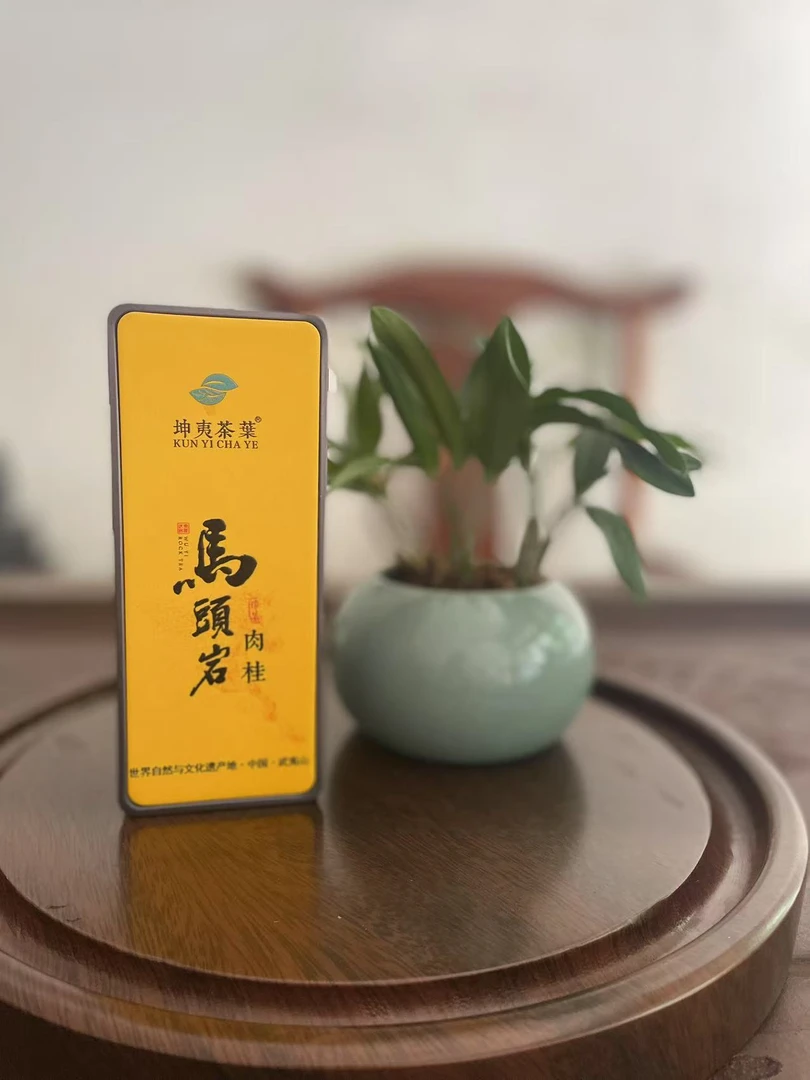 正宗马头岩肉桂浓香型茶叶2泡装