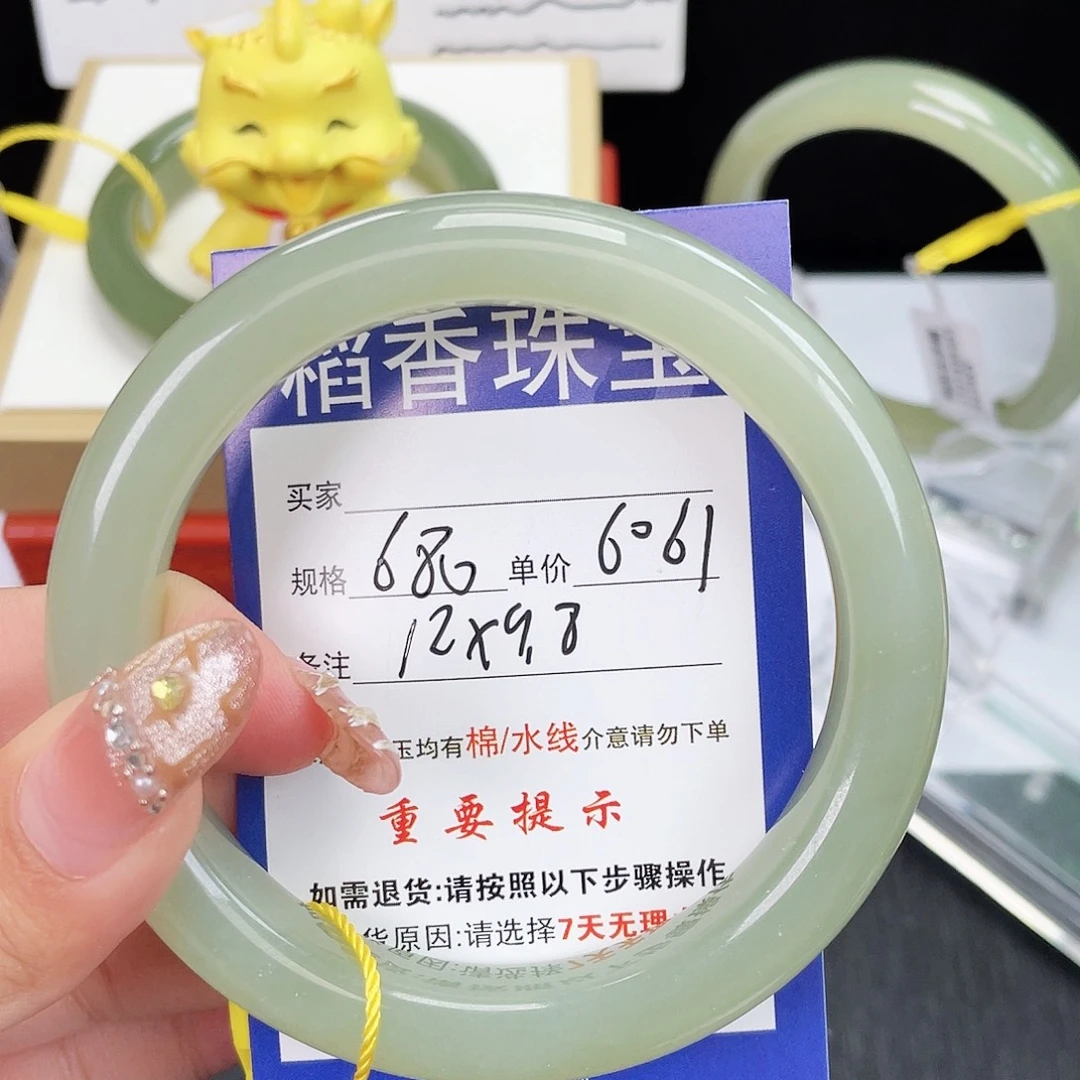 和田玉未镶嵌手镯