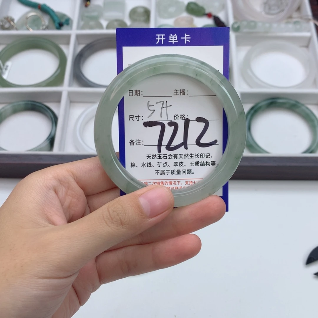 鹿***）未镶嵌手镯石英质玉