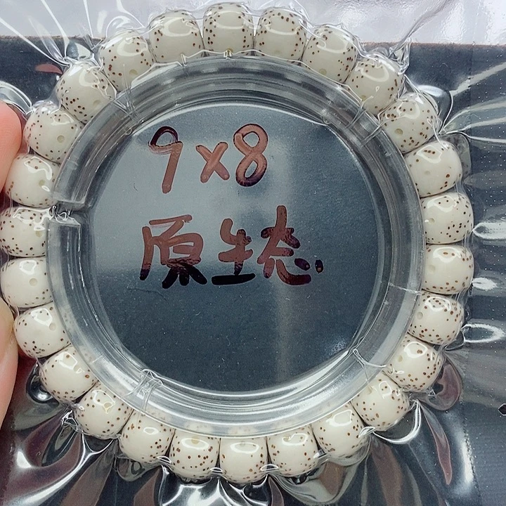 星月菩提吊坠9的尺寸