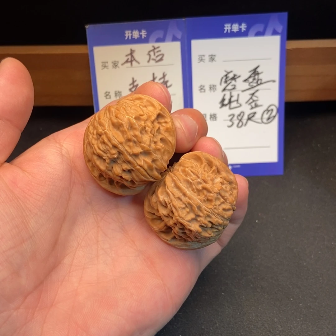 把件文玩核桃磨盘（38尺寸）