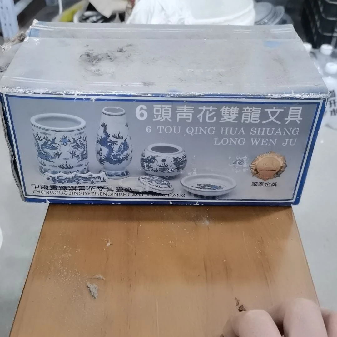 景德镇陶瓷工艺品斌*