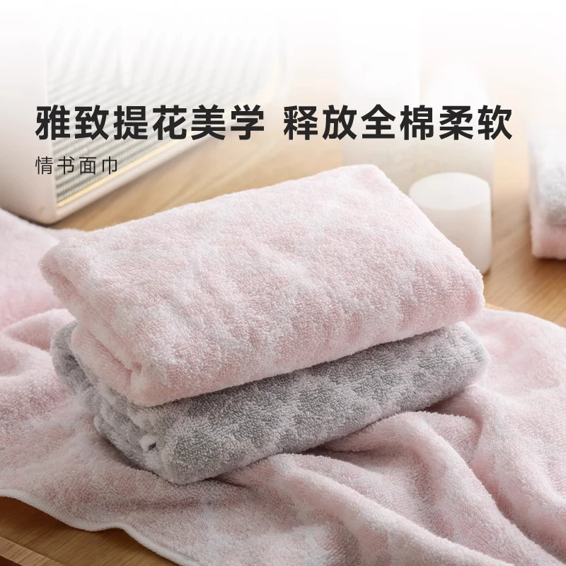 UCHINO/内野情书面巾2条装送礼无捻A类新疆棉吸水洗脸巾大款洗澡