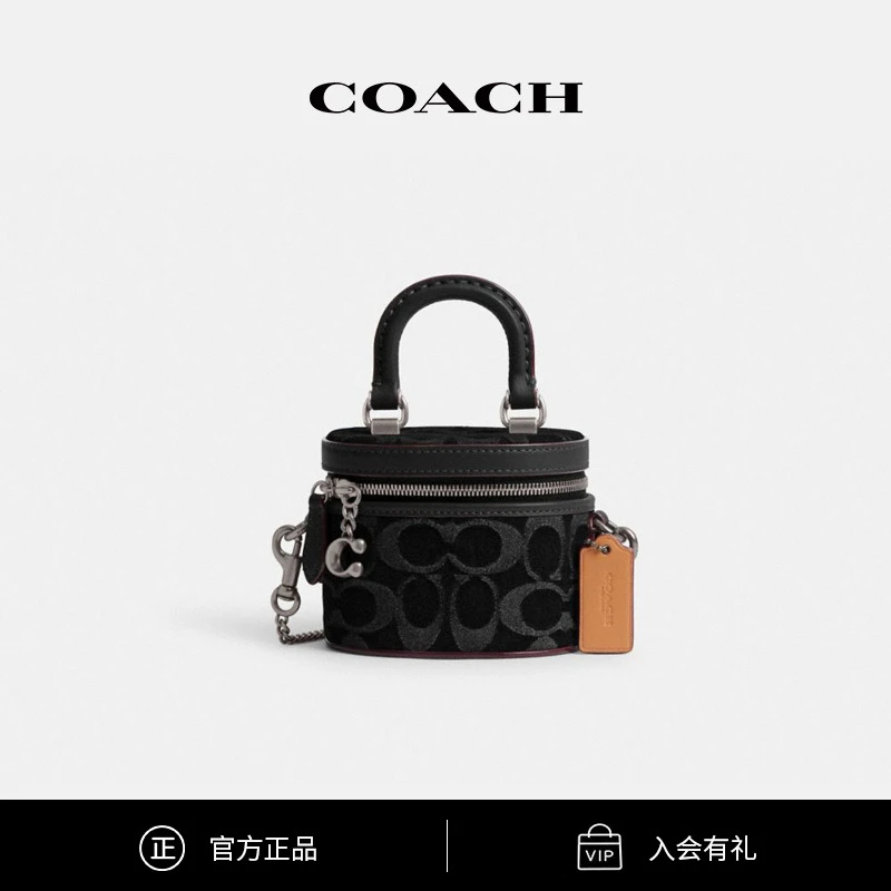 COACH/蔻驰 女士时尚经典TRAIL 12号丹宁斜挎单肩包