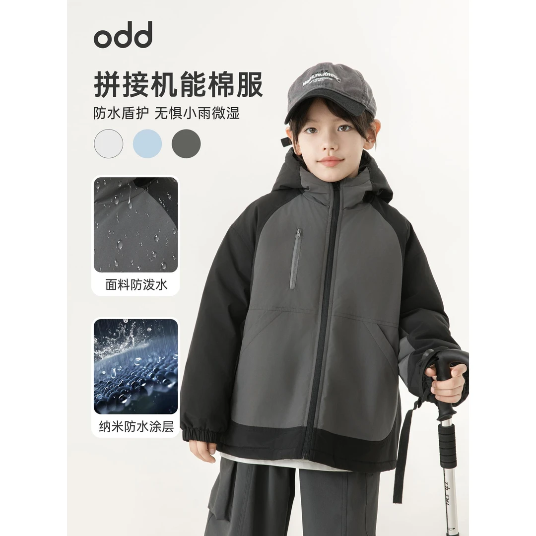 【odd 春秋清】男大童连帽棉服儿童保暖外套青少年休闲上衣潮QG2927