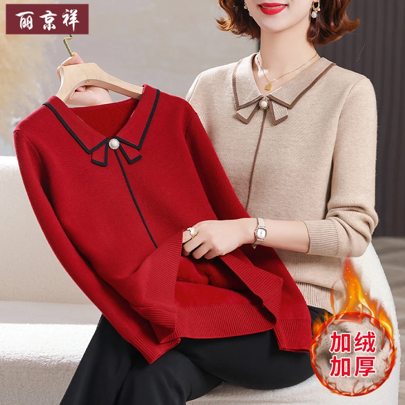 本命年妈妈秋冬季红色洋气毛衣新款中老年女冬款气质翻领针织小衫