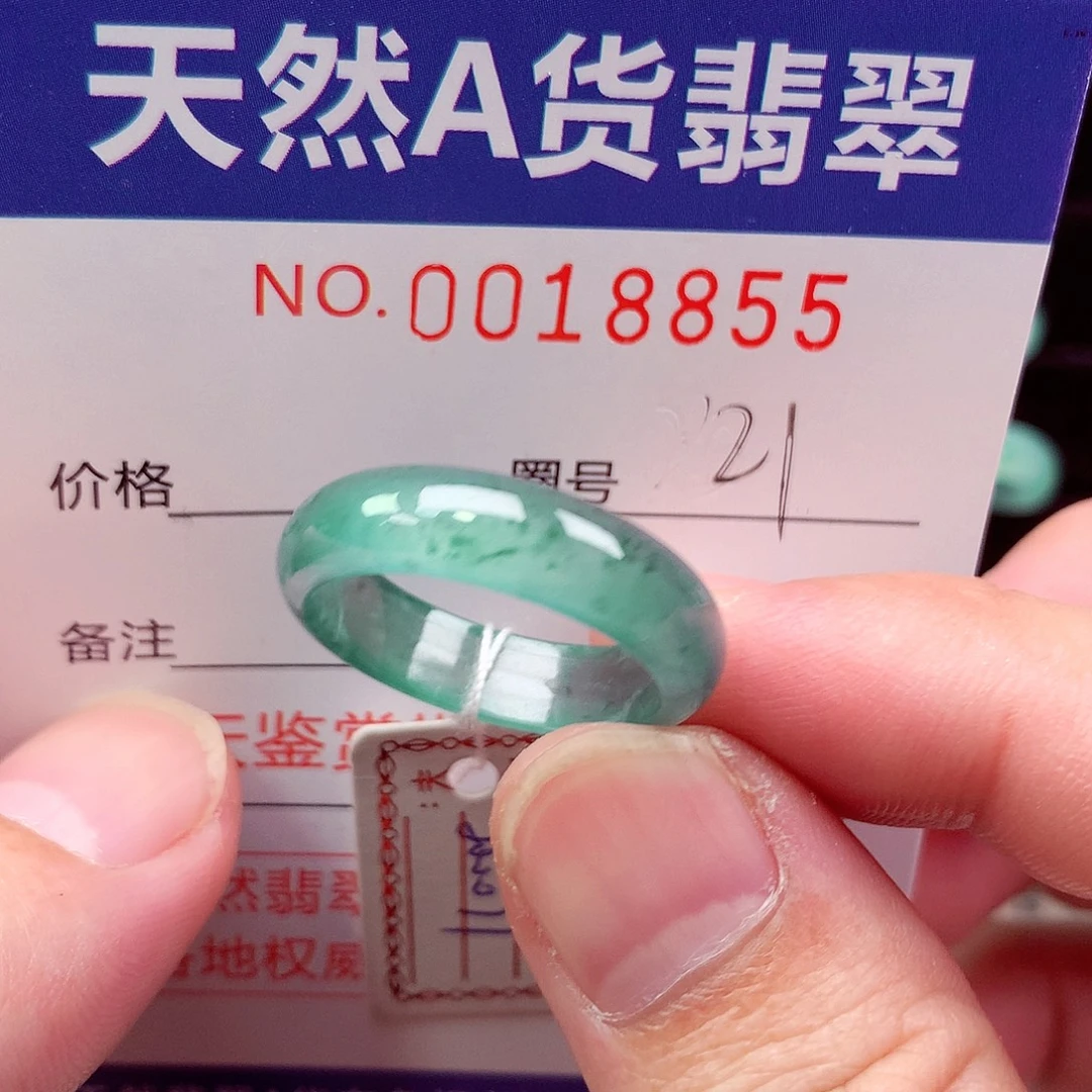 翡翠未镶嵌戒指天然
