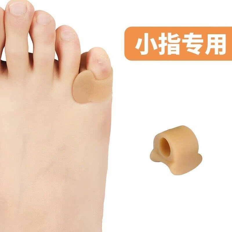小脚趾内翻矫正器小拇指防磨保护可穿鞋小趾内外翻分趾器男女通用