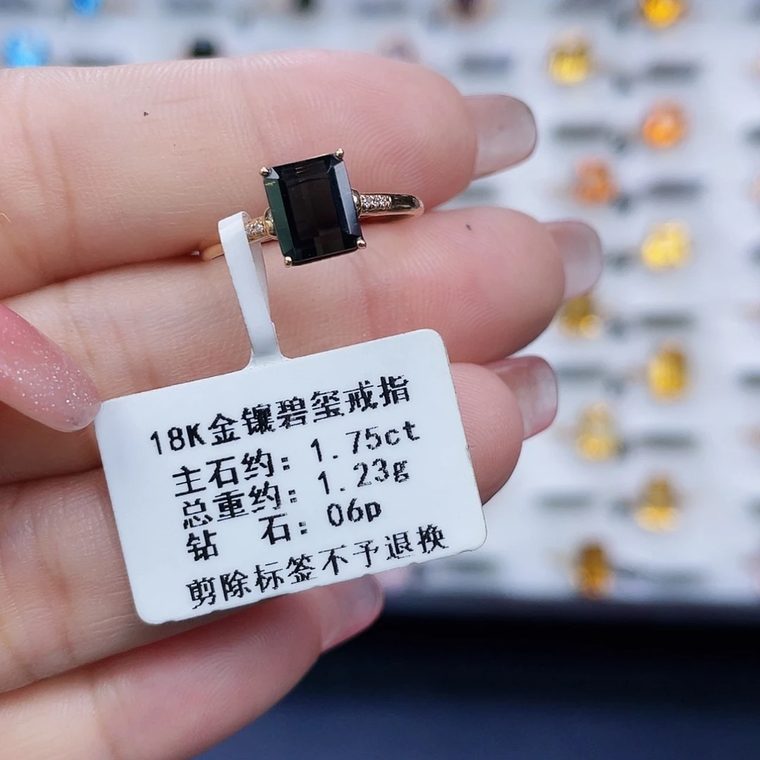 碧玺戒指18K金镶嵌